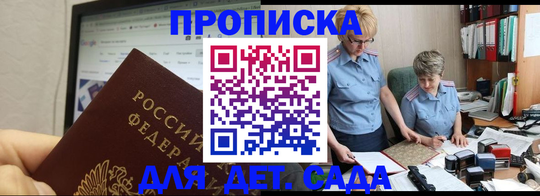 временная регистрация госуслуги в Исилькуле