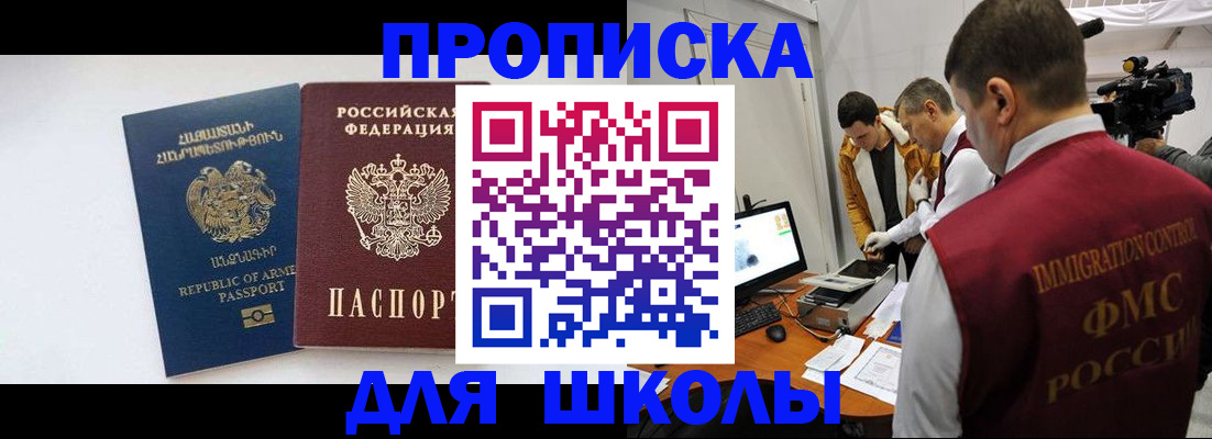 регистрация для дет. сада в Исилькуле