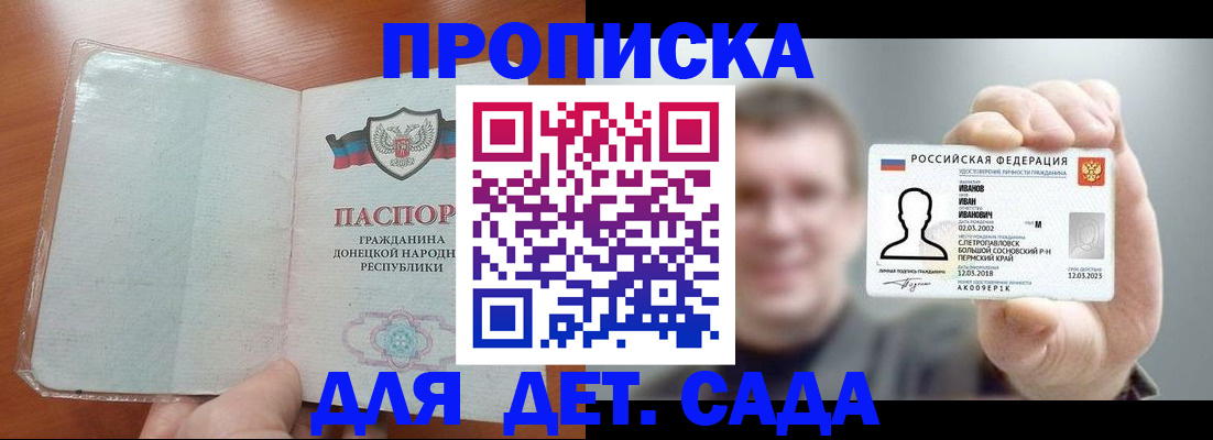 прописка иностранных граждан в Исилькуле