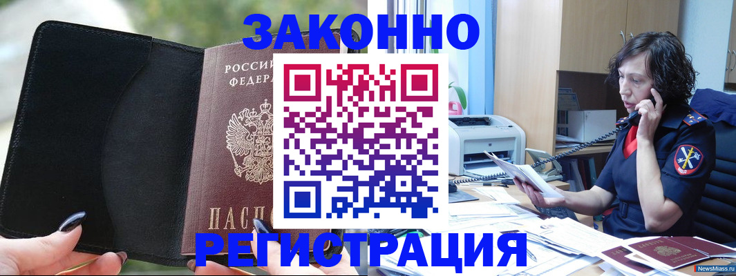 регистрация для школы в Исилькуле